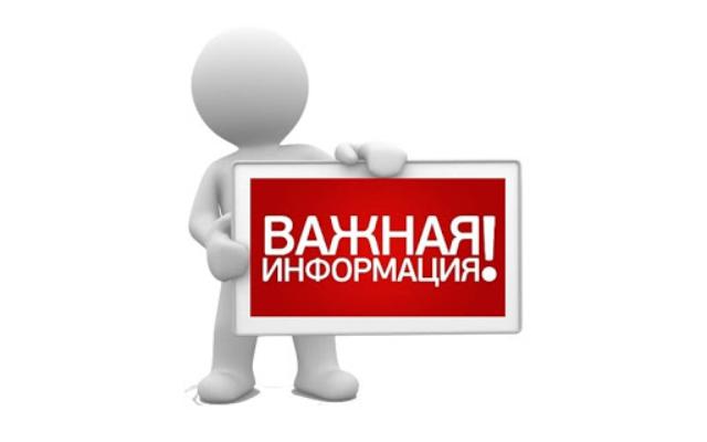 Безопасность на железной дороге. Безопасность на железной дороге.