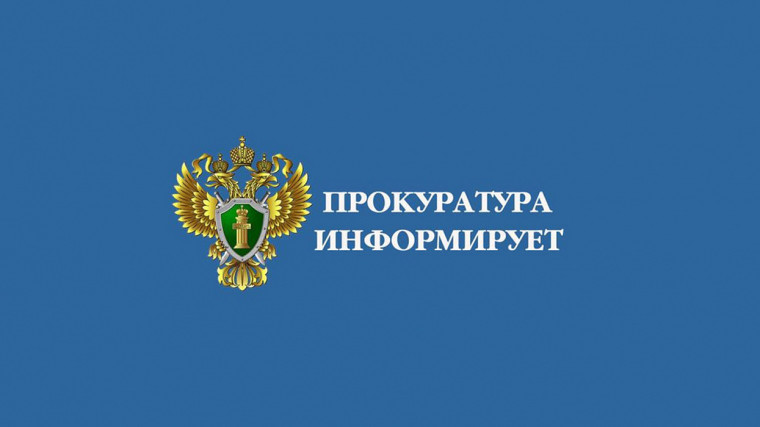 Прокуратура Емельяновского района защитила социальные права многодетной семьи. Прокуратура Емельяновского района защитила социальные права многодетной семьи.
