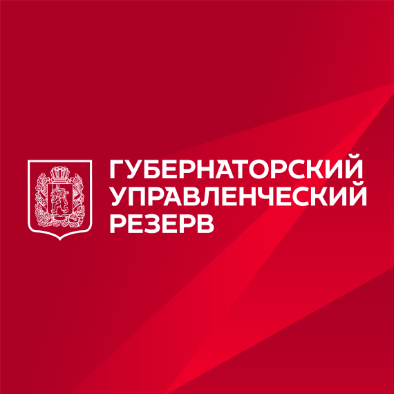 О проведении конкурсного отбора. О проведении конкурсного отбора.