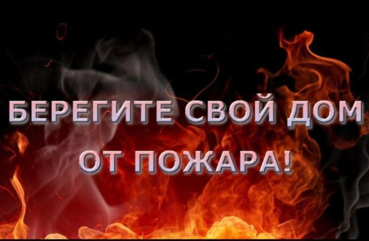 БЕЗОПАСНОСТЬ. БЕЗОПАСНОСТЬ.