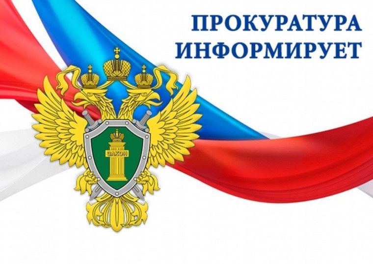 Об освобождении от уголовной ответственности лица, давшего взятку, а также лица, посредничавшего в передаче взятки. Об освобождении от уголовной ответственности лица, давшего взятку, а также лица, посредничавшего в передаче взятки.